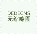 <font color='#333333'>電磁爐火鍋鍋具如何選擇可以提高熱效能</font>